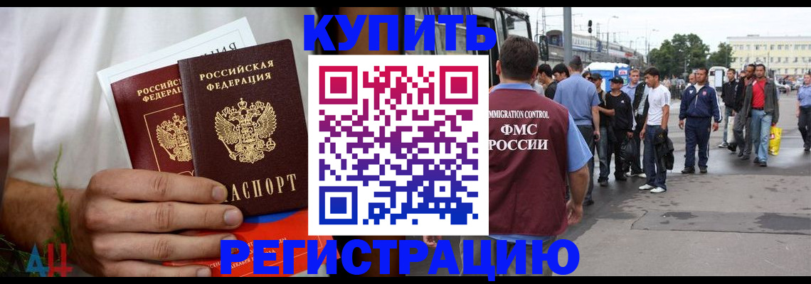 пропишу в квартире в Туле