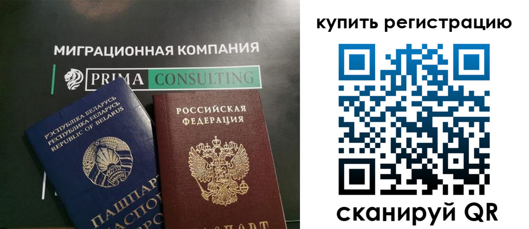 временная регистрация адрес в Туле