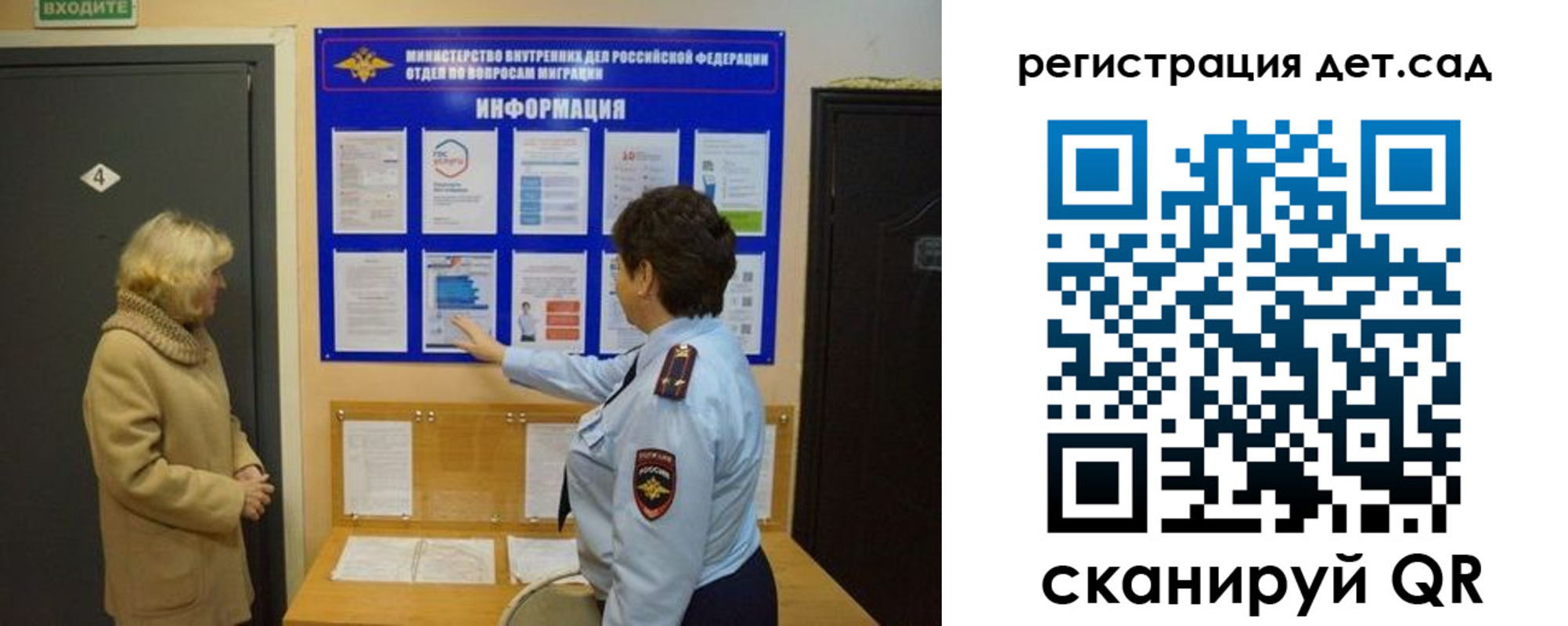 временная регистрация купить в Туле