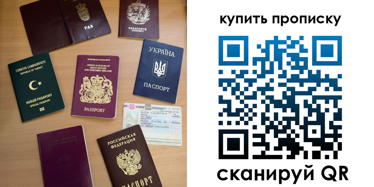 временная регистрация собственник в Туле