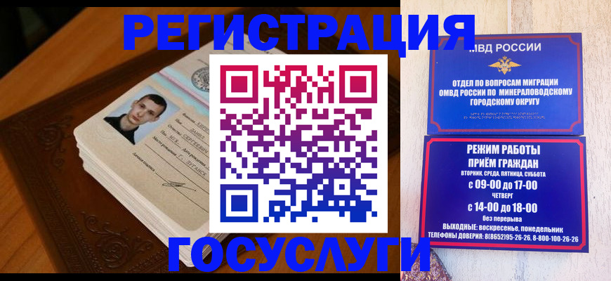 прописка поиск в Туле