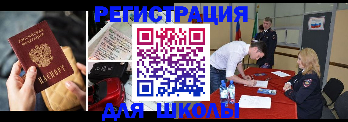 найти адрес прописки в Туле